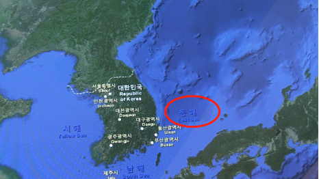 "日本海"将从地图上消失?日韩海洋命名之争结果下月公布
