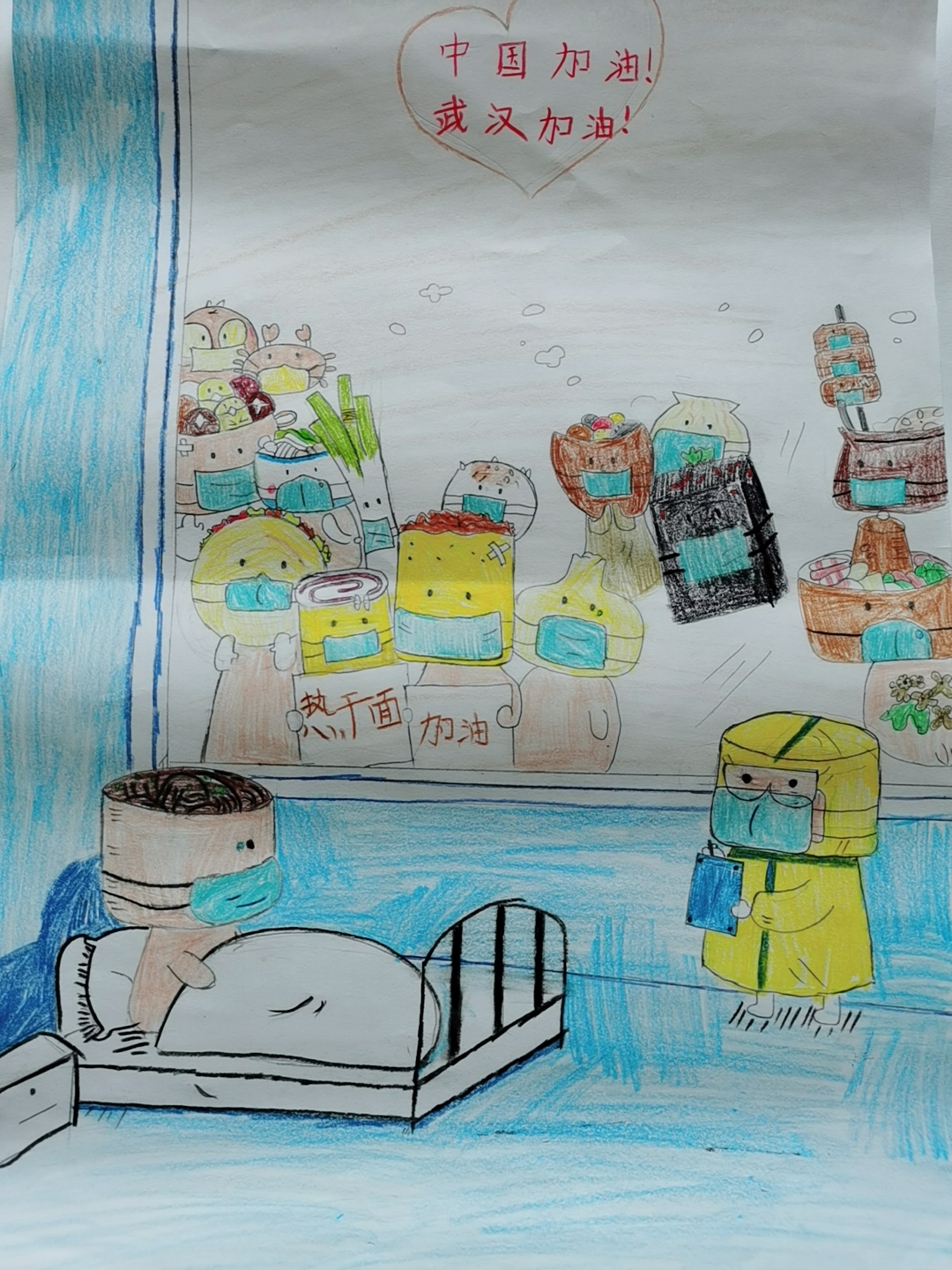 沈阳“抗疫情 宅生活”网络创意大赛(美术作品)优秀作品展示(十)