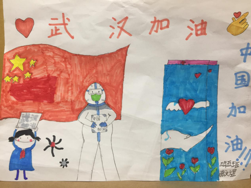 沈阳“抗疫情 宅生活”网络创意大赛(美术作品)优秀作品展示(十)