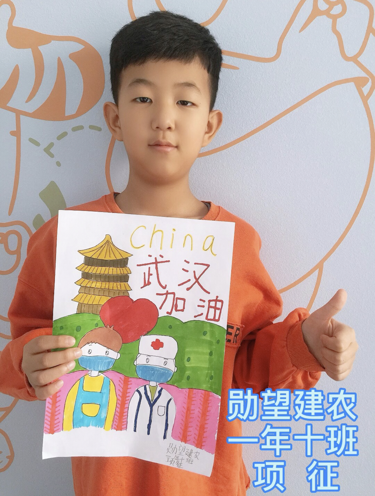 沈阳“抗疫情 宅生活”网络创意大赛(美术作品)优秀作品展示(十)