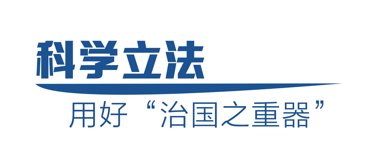 四个关键词,看法治中国建设新成就