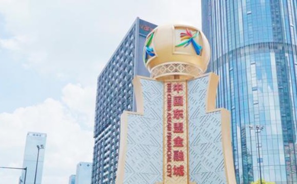 Guangxi Releases a Number of Preferential Financial Policies to Serve the Development of Foreign Enterprises_fororder_rBABC19jZ_2ALGIgAAAAAAAAAAA560.640x361