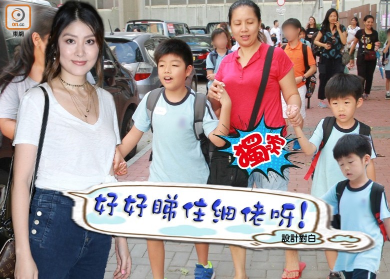 陈慧琳一双爱子开学 哥哥见记者叫“狗仔队”