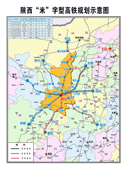 在客货运输量方面,2018年陕西省公路,水路累计完成客货运量6亿人次