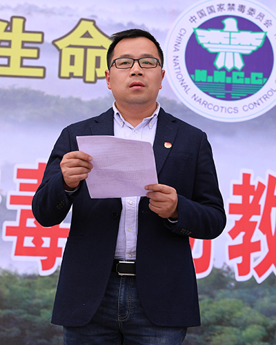 长宁县委常委,政法委书记黄宁致辞 供图 长宁县公安局