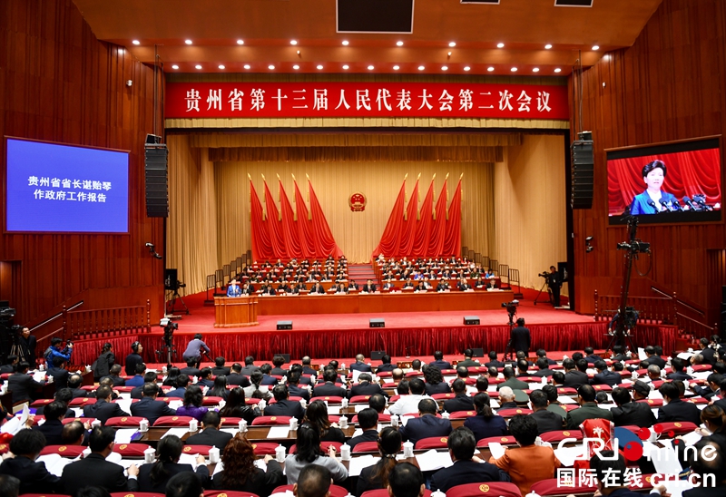 （急稿）贵州省第十三届人民代表大会第二次会议在贵阳举行（组图）