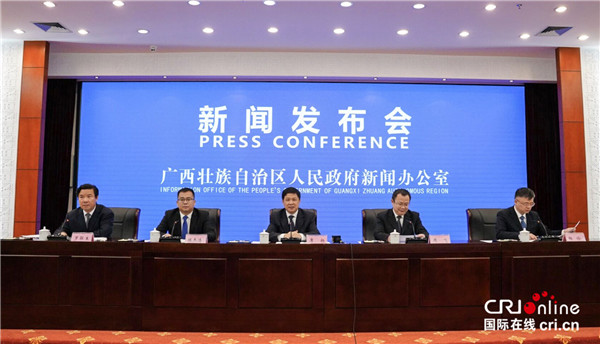 广西壮族自治区大数据发展局召开首场新闻发布会