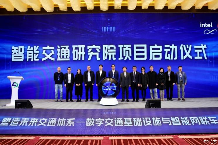 英特尔将在南京正式成立智能交通研究院