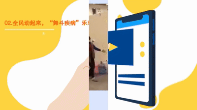 中国青年报：一线医护人员“打气”的5种方式