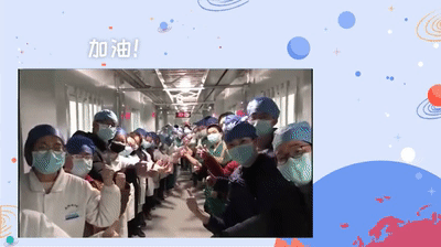 中国青年报：一线医护人员“打气”的5种方式