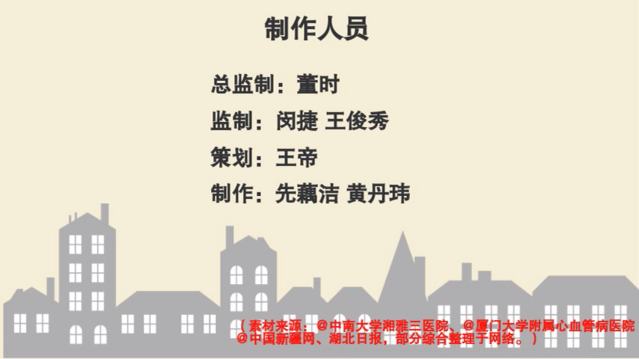 中国青年报：一线医护人员“打气”的5种方式