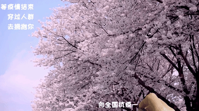 中国青年报：一线医护人员“打气”的5种方式