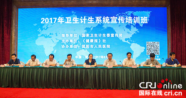 图片默认标题_fororder_培训班开幕式