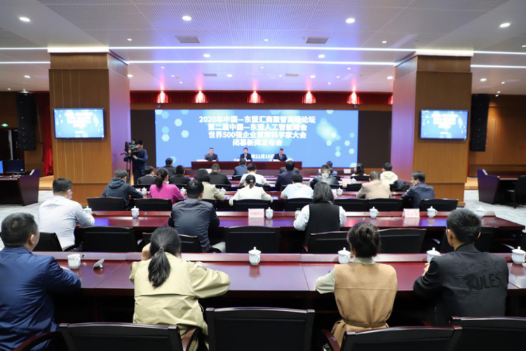 第二届中国-东盟人工智能峰会圆满闭幕