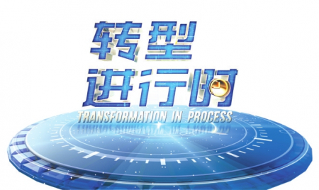 智汇山西 创领未来