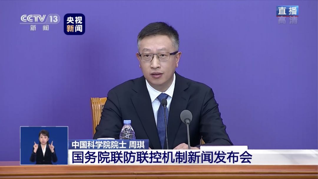 [科技日报]科技部：部分疫苗品种已进入动物试验阶段