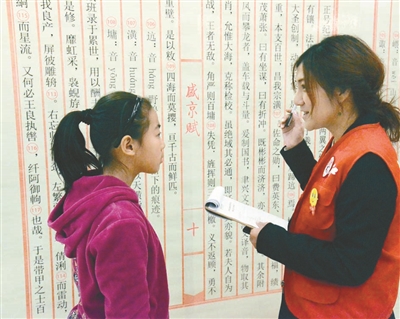 300市民受邀参加沈阳首届《盛京赋》国际汉字文化节