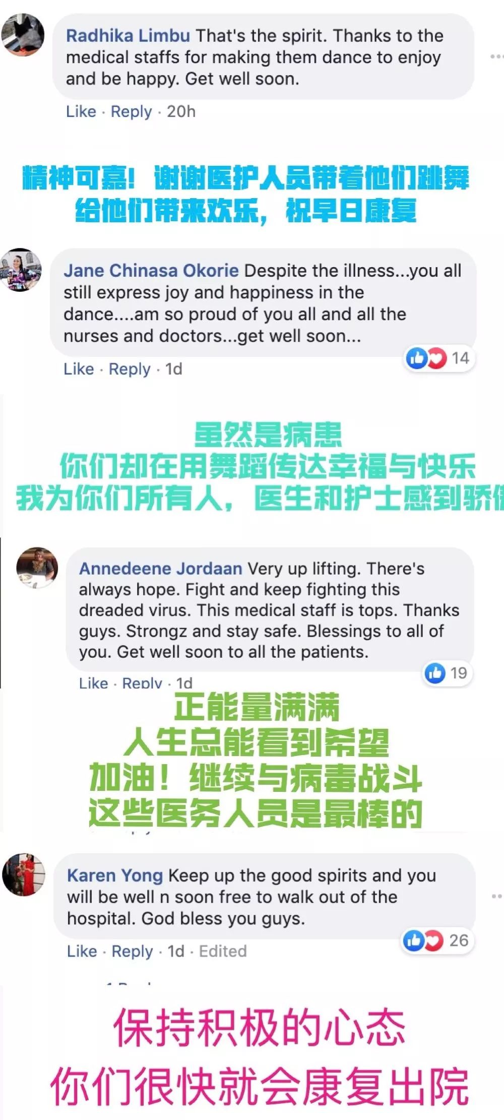 新华社■“不要担心，我们与中国站在一起”