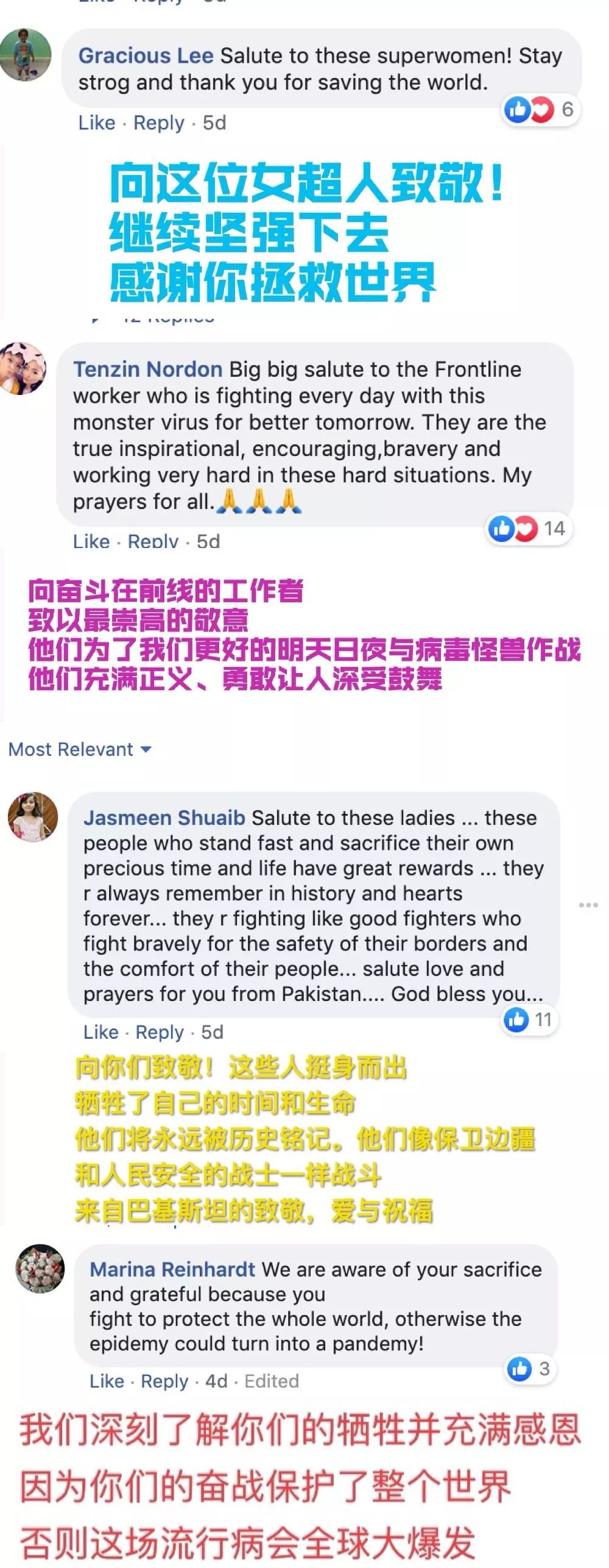 新华社■“不要担心，我们与中国站在一起”