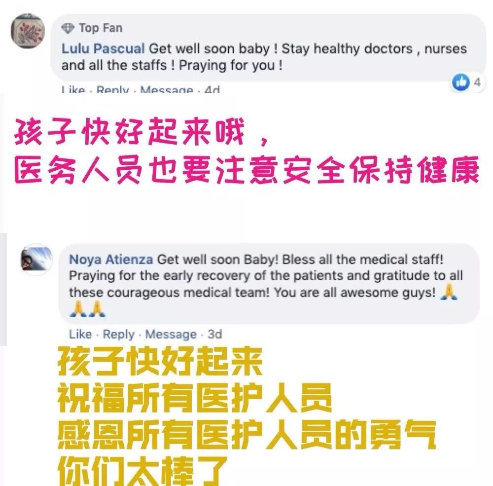 新华社■“不要担心，我们与中国站在一起”