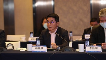 Well-known Multinational Company Optimistic about the Investment Prospects of Sichuan Intends to Strengthen Cooperation in Emerging Industries_fororder_微信图片_20201117132242