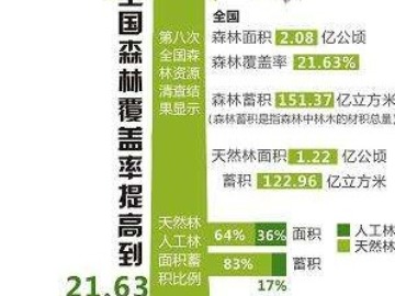2020年11月18日放送のお便り紹介
