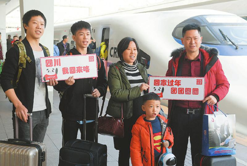 （头条-文字列表，导航成都）一趟幸福列车 满载欢笑与乡情