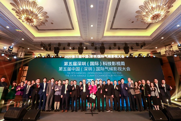 The 5th HCCFF Opening Ceremony: Climate Films Boost Green Recovery