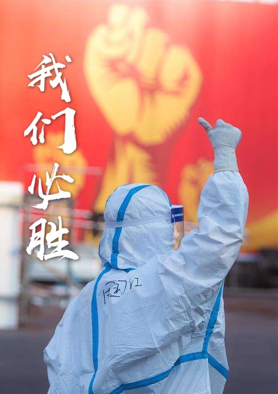 央视网：十二连降！我们必胜！