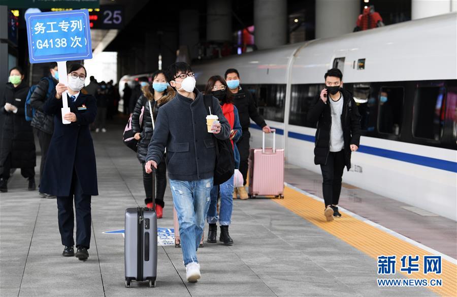 #新华网#务工人员返程专列开行