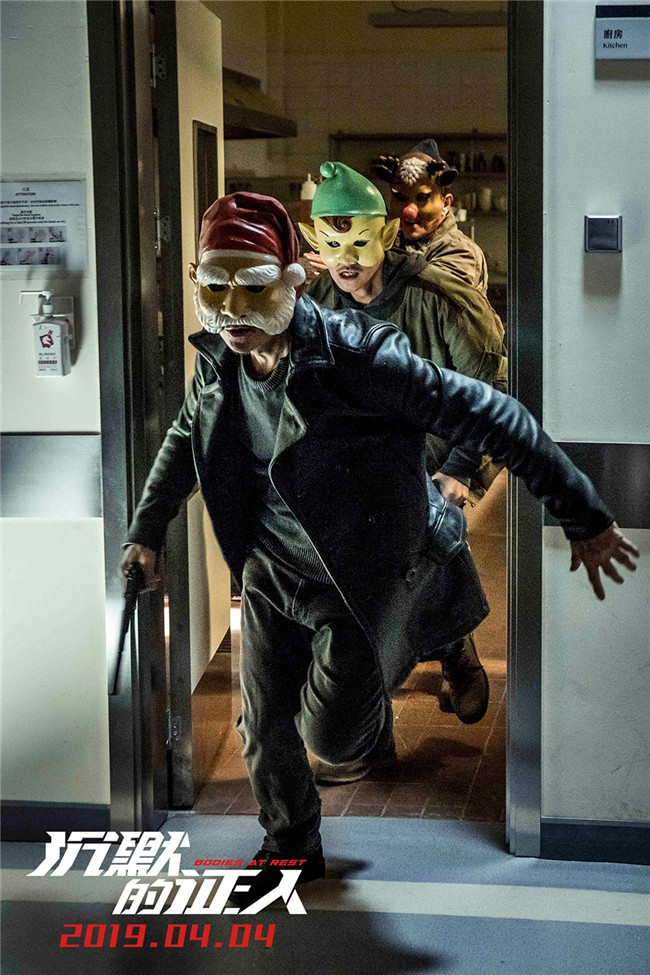 张家辉杨紫任贤主演电影《沉默的证人》定档4