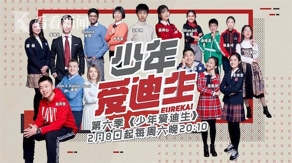 [看看新闻网]视频｜加强心理疏导 上海广播电视台推出特色节目