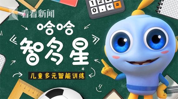 [看看新闻网]视频｜加强心理疏导 上海广播电视台推出特色节目