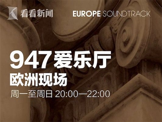 [看看新闻网]视频｜加强心理疏导 上海广播电视台推出特色节目