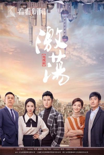 [看看新闻网]视频｜加强心理疏导 上海广播电视台推出特色节目