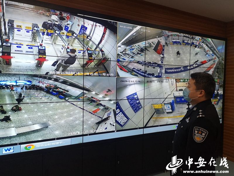 「中安在线」安徽：战“疫”24小时