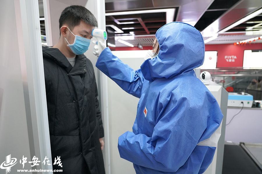 「中安在线」安徽：战“疫”24小时