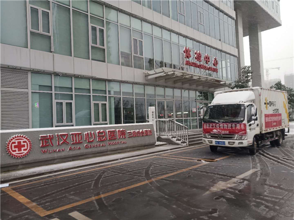 【湖北】武汉开发区宝湾物流中心中转站风雪中确保应急物资配送