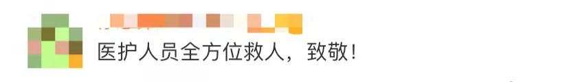 人民日报@19名康复医护人员捐血浆！献血电话被瞬间打爆……网友