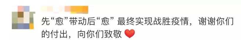 人民日报@19名康复医护人员捐血浆！献血电话被瞬间打爆……网友