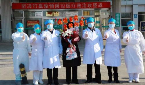 好消息！大庆市新冠肺炎第三例治愈患者出院
