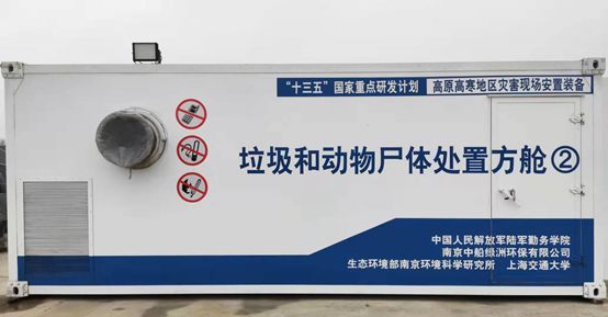 #国际在线#提气！大国重器和国产技术奔赴战疫前线！