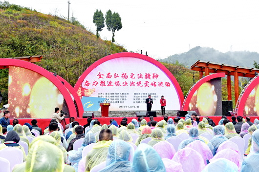 (法治)国家统计局遵义调查队和播州区政府开展普法宣传 (法治)国家统计局遵义调查队和播州区政府开展普法宣传