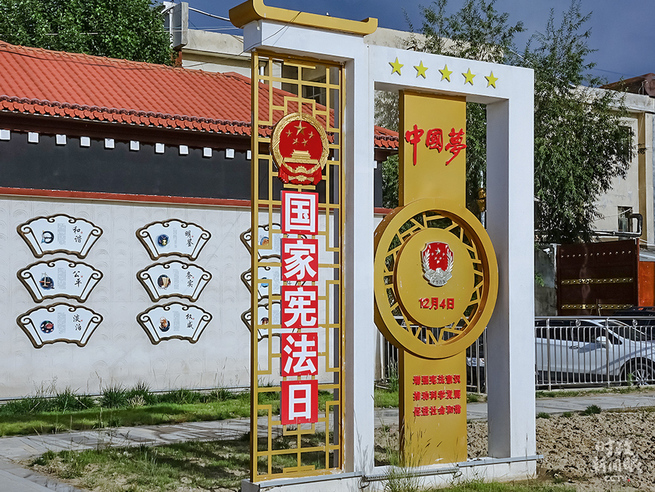 全面的に法律に基づく国家管理に関する中央活動会議　習近平氏が法治思想を系統的に解説