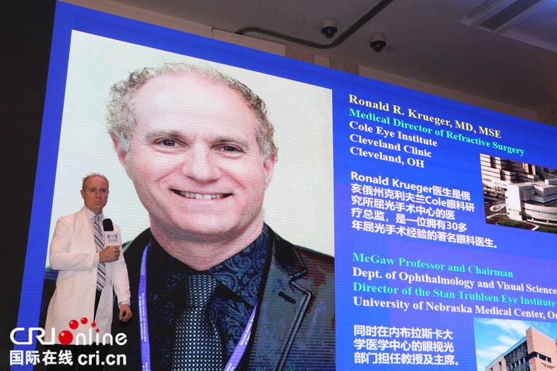 “爱尔眼科中国北区 精雕C+权威认证近视手术新技术升级发布会”在沈阳举行