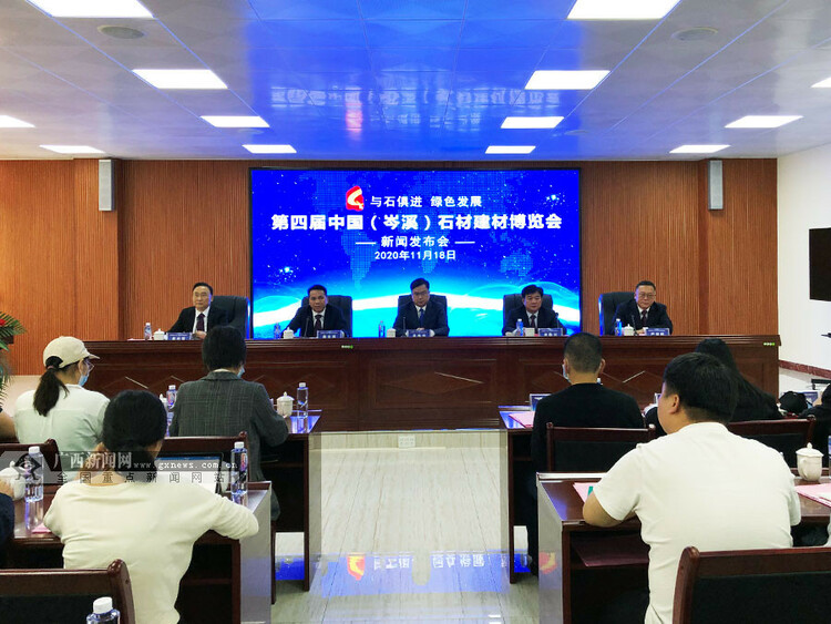第四届中国（岑溪）石材建材博览会将于12月举行