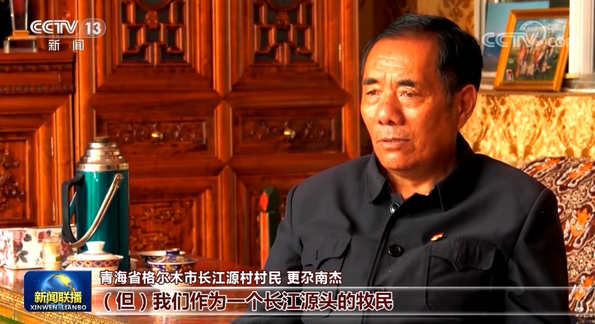 Orbit- Prestasi Tiongkok Dalam Repelita Ke-13