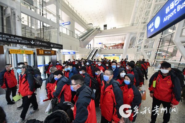（中首）贵州第六批援鄂医疗队抵达武汉机场！