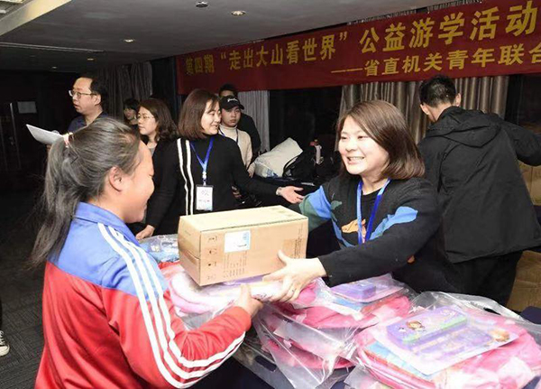 图片默认标题_fororder_捐赠爱心物品