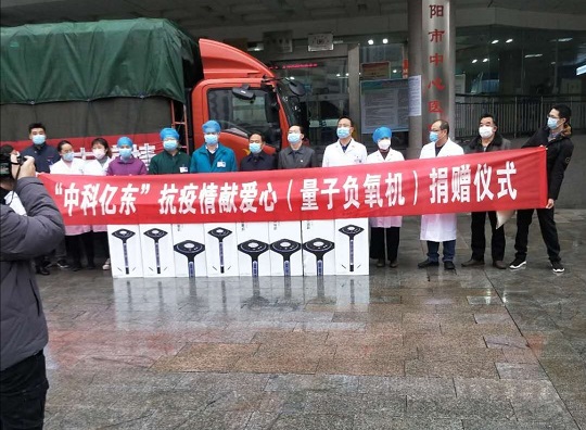 病房消杀、保护医患 浙江爱心企业战疫“神器”火速援信阳